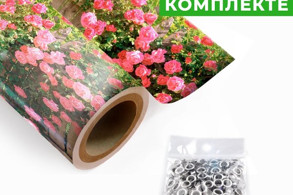 Кракен сайт krknwebs