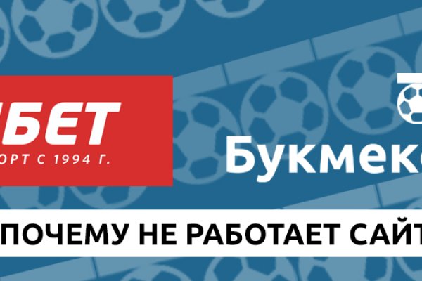 Кракен сайт закладок