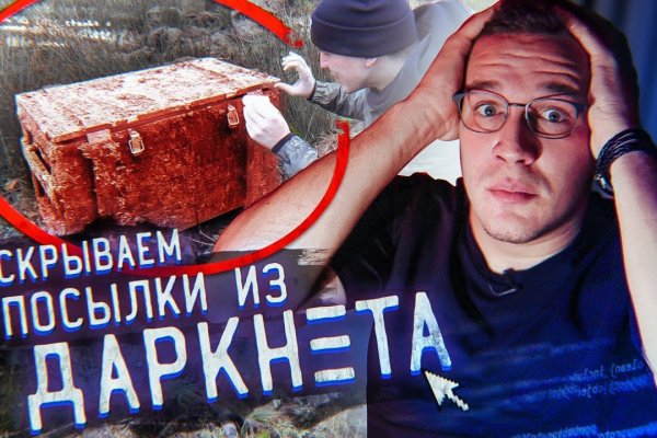 Kraken 2025 ссылка