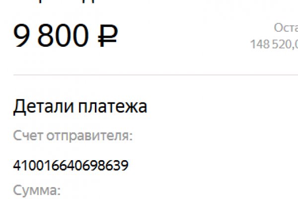 Кракен онлайн