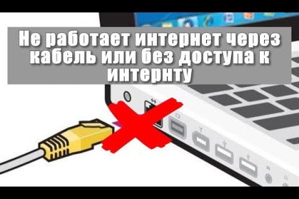 Кракен даркнет площадка ссылка