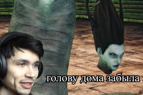 Kraken адрес