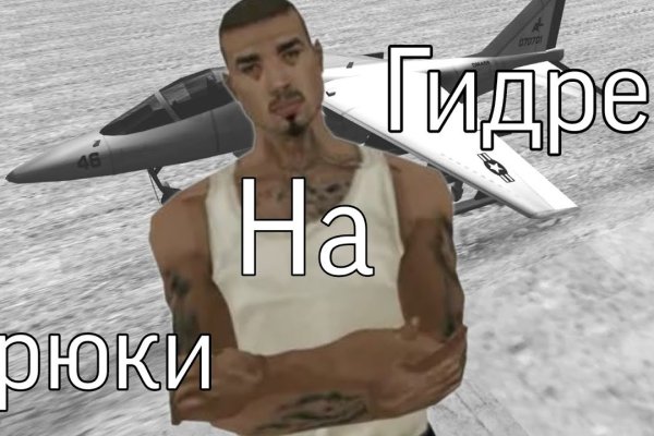 Kra38.cc Вход на сайт главная страница
