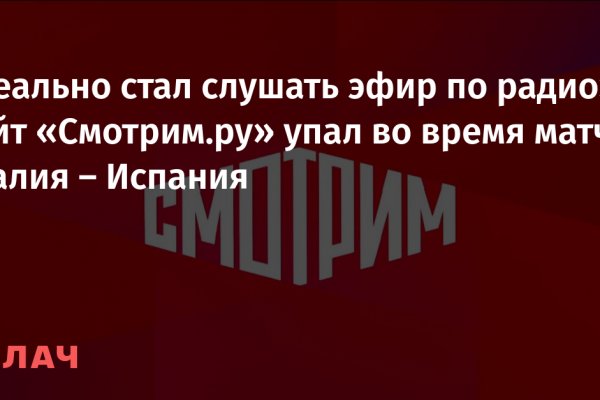 Кракен сайт kr2web in цены