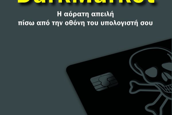 Кракен интернет площадка