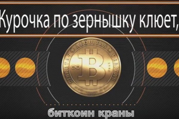 Как войти на сайт кракен
