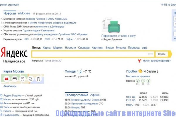 Как зайти в кракен через айфон