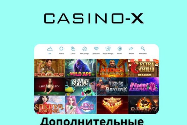 Войти на кракен