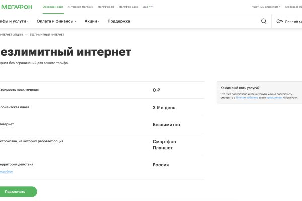 Ссылки на кракен зеркала
