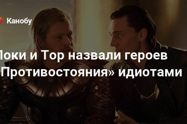 Кракен площадка kr2web in