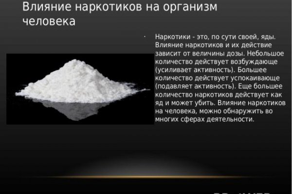 Kraken рабочая ссылка onion