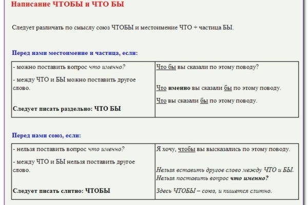 Через какой браузер зайти на кракен