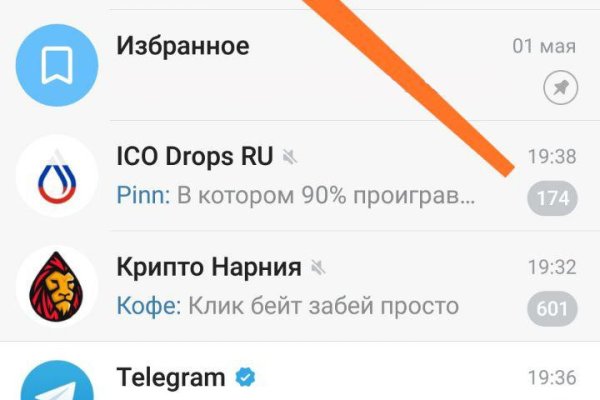 Проверенная ссылка кракен