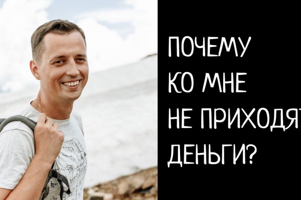 Кракен вход рабочий
