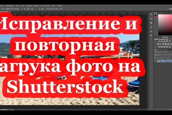 Ссылка на кракен площадка