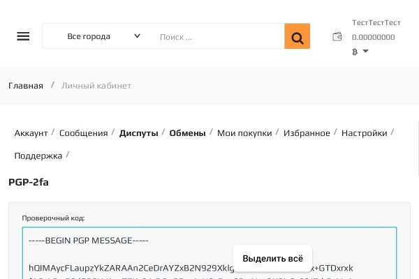 Что вместо гидры