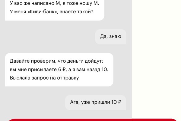 Войти на кракен