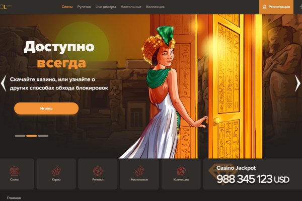 Ссылка на сайт гидра в тор браузере