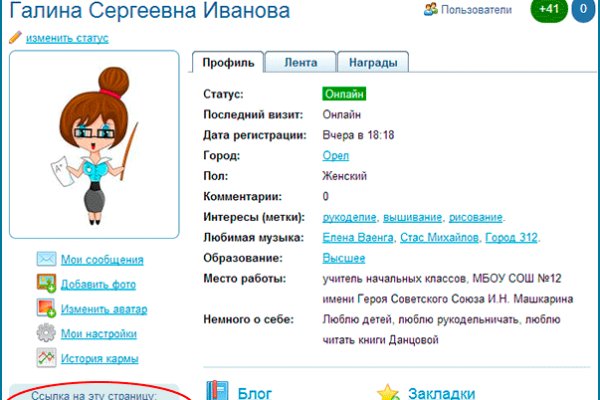 Кракен пишет пользователь не найден