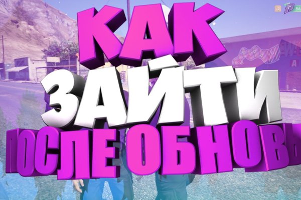Услуги даркнета