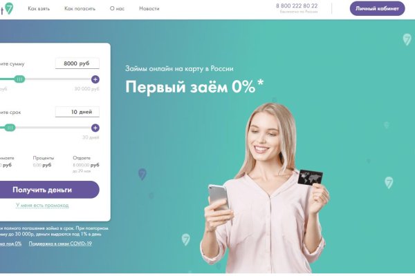 Сайты типа гидры
