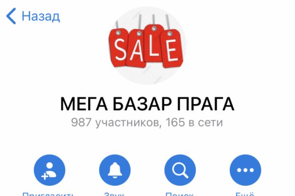 Что такое кракен сайт