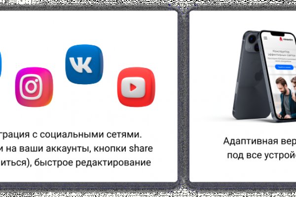 Кракен ссылка орион