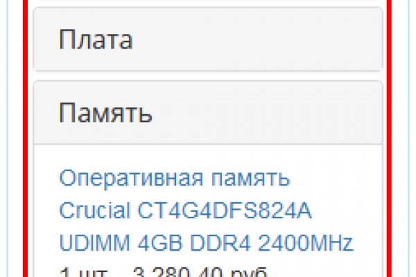 Кракен кз
