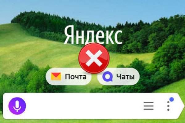 Сайты типа гидры