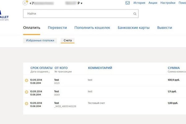 Кракен зеркало 2025