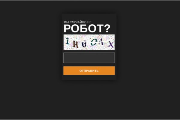 Кракен сайт бошки
