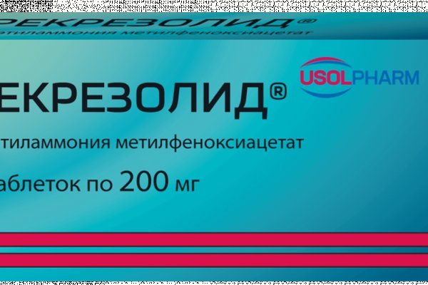 Сайт вместо гидры