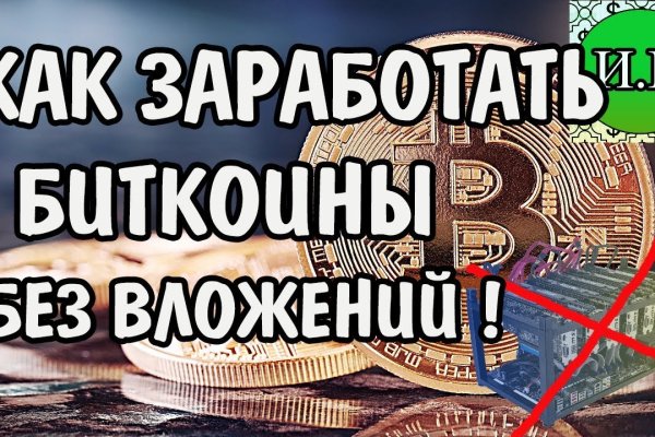 Не работает сайт kraken