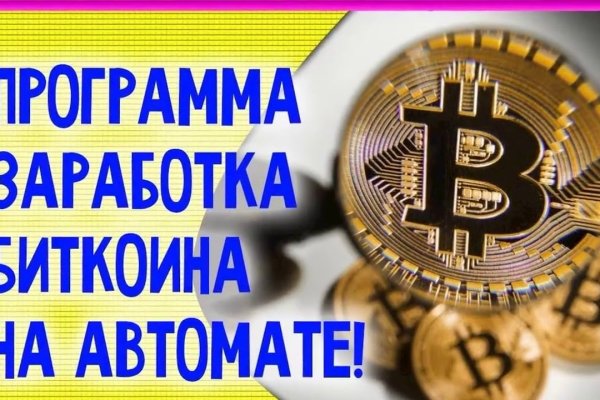 Кракен вход