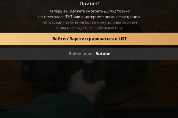 Кракен даркнет маркет