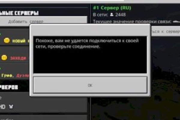 Кракен ссылка на сайт тор