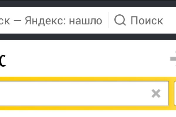 Кракен дарк площадка