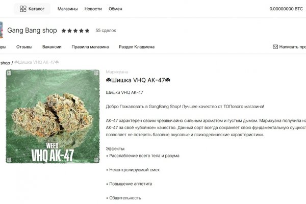 Kra49.cc Вход на сайт главная страница