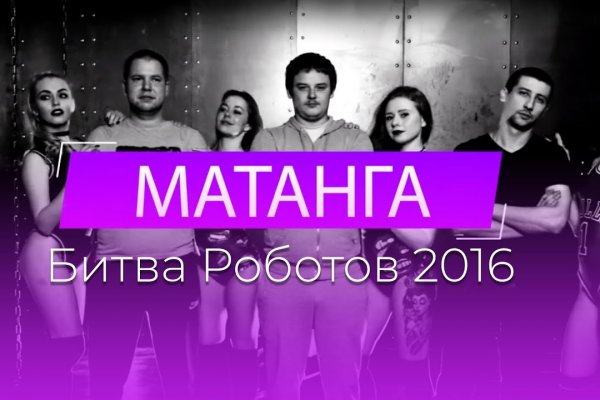 Найти зеркало кракена