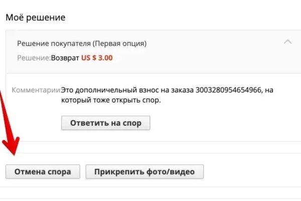 Как зайти на кракен через тор