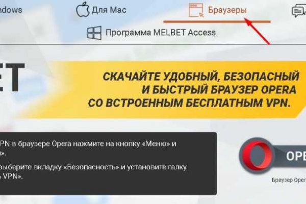 Только через тор кракен