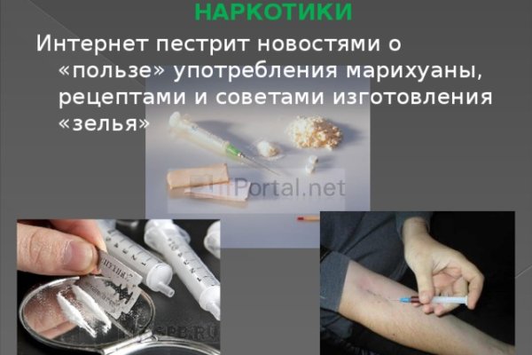 Как зайти на гидру через тор браузер