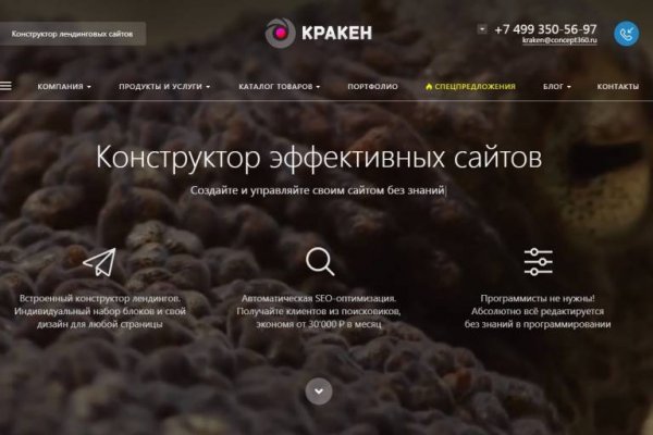 Kra42.at Вход на сайт главная страница
