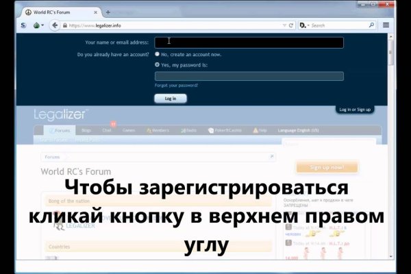 Пользователь не найден кракен что делать