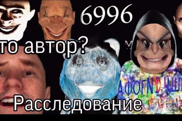Пользователь не найден кракен даркнет