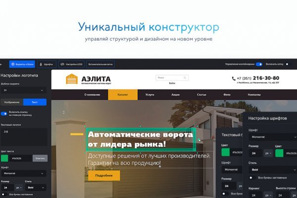 Не могу зайти на кракен