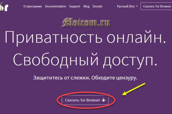 Купить наркоту