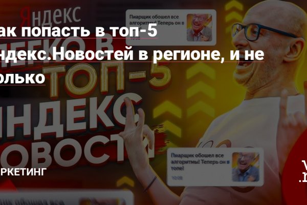 Кракен сайт at