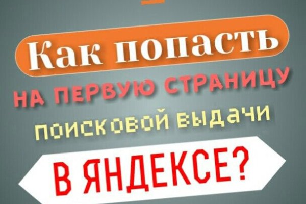Kraken домен