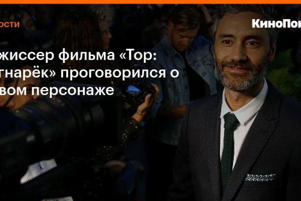 Кракен это сайт что продают